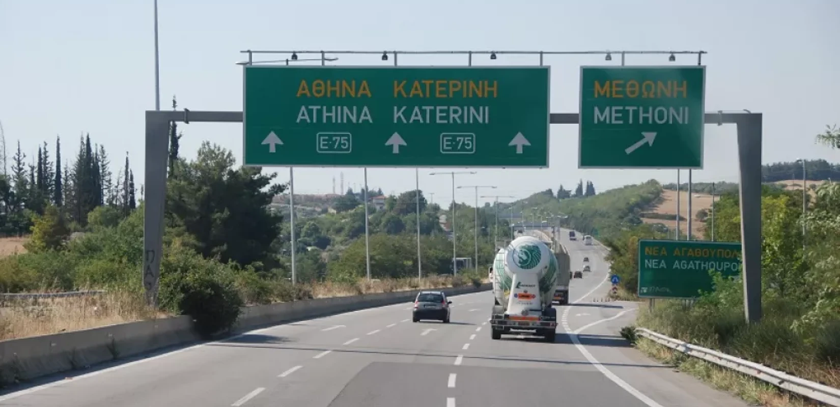 Άρση προσωρινών κυκλοφοριακών ρυθμίσεων στην εθνική οδό Αθηνών - Θεσσαλονίκης στην Πιερία