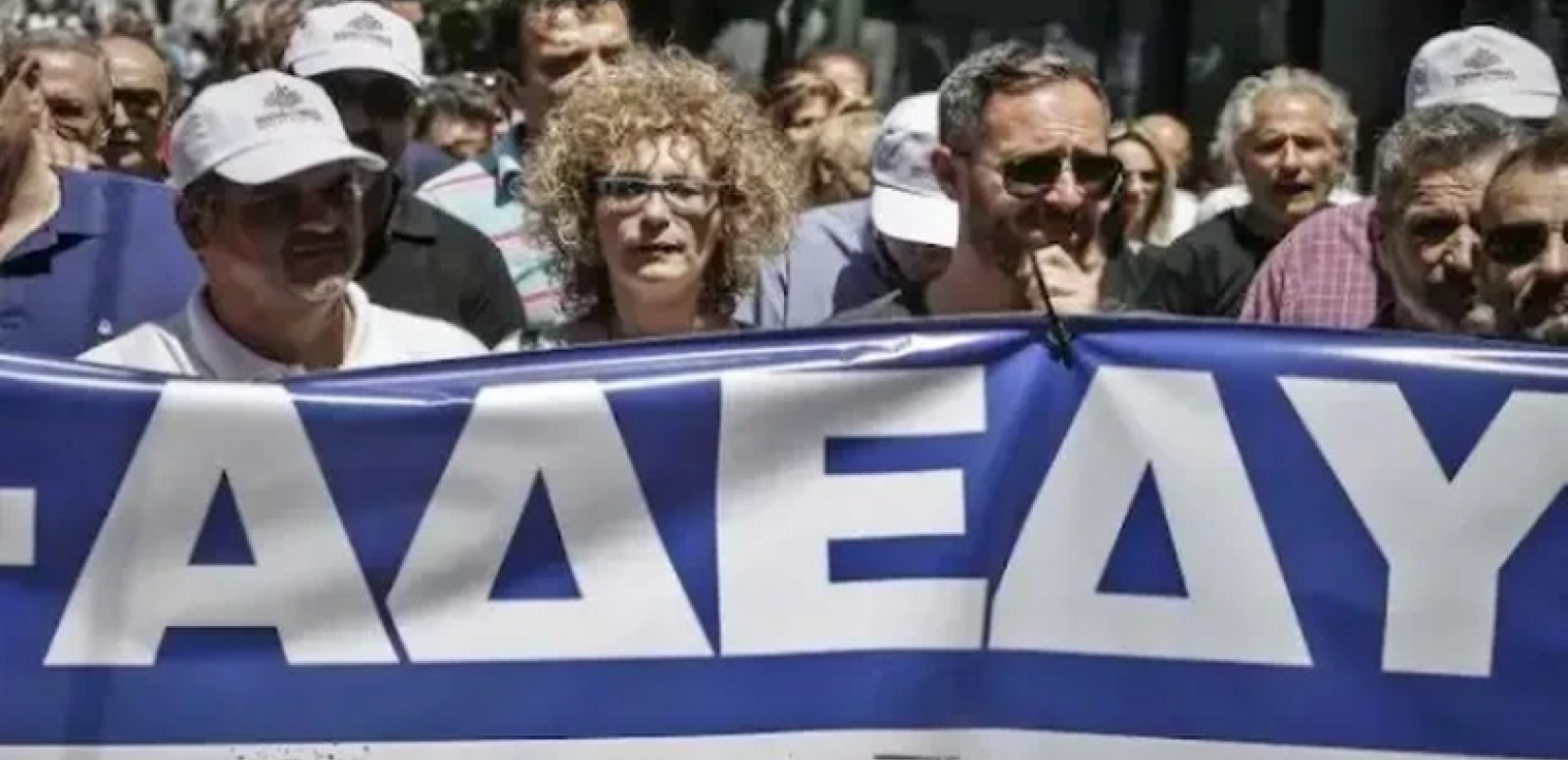 ΑΔΕΔΥ: 24ωρη πανελλαδική απεργία την 1η Οκτωβρίου