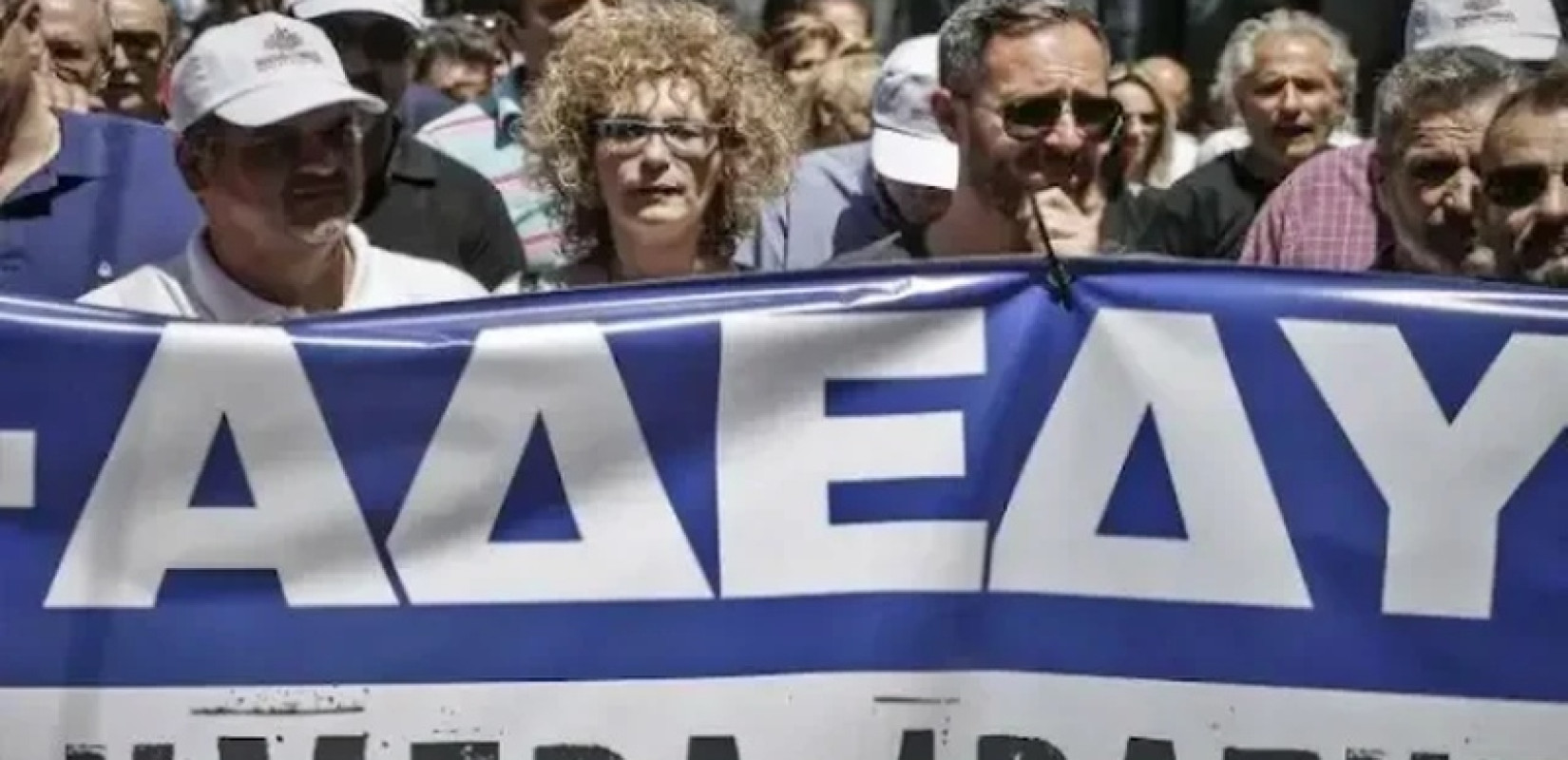 Πανελλαδική στάση εργασίας για τους κοινωνικούς λειτουργούς κηρύσσει η ΑΔΕΔΥ