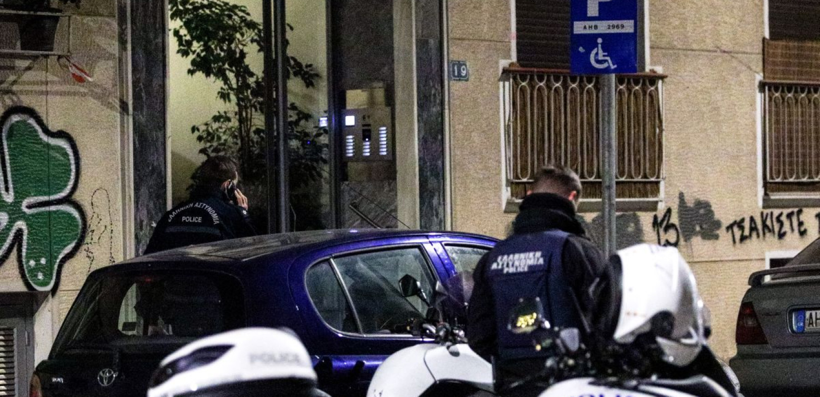 Αμπελόκηποι - Γυναικοκτονία: Τί είπε στην κατάθεση του ο καθ’ ομολογίαν δράστης – Τα ψεύτικα sms που έστειλε στα παιδιά του