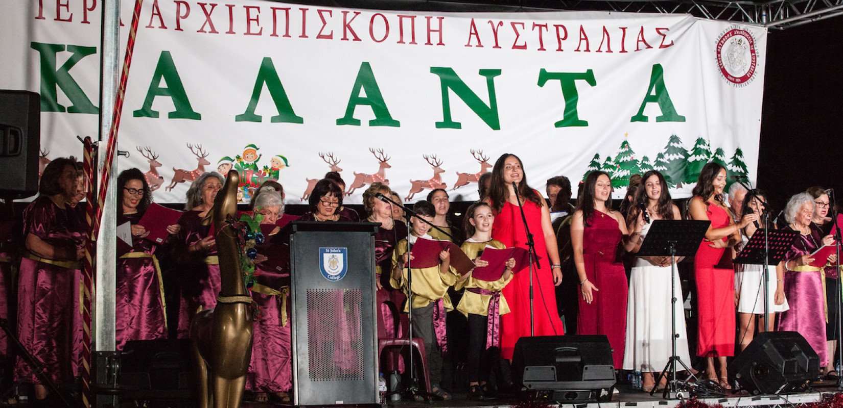 Αρχιεπίσκοπος Αυστραλίας Μακάριος: Ξεκινούμε από την παρούσα ζωή, με προορισμό τη Βασιλεία του Θεού