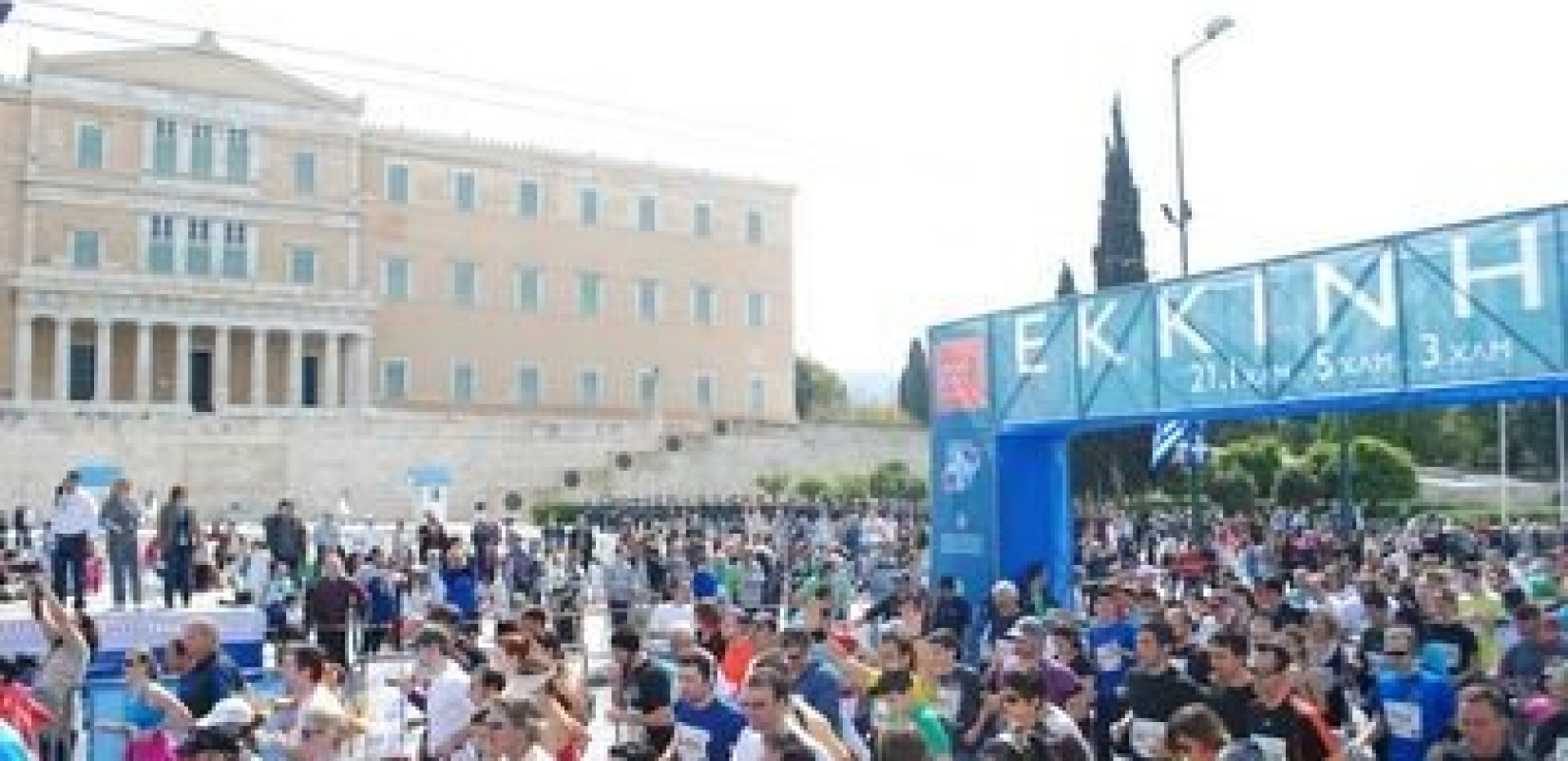 Ημιμαραθώνιος Αθήνας: Ξεχωριστή η συμμετοχή του ΚΕΚΑ ΑμεΑ Κοζάνης 