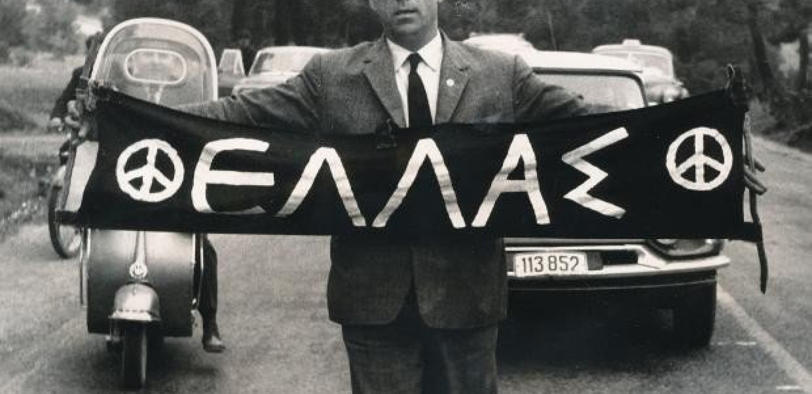 Σαν σήμερα το 1963 η δολοφονική επίθεση κατά του Γρηγόρη Λαμπράκη από παρακρατικούς - Τα πρωτοσέλιδα της «Μακεδονίας» που συγκλόνισαν (φωτ.)