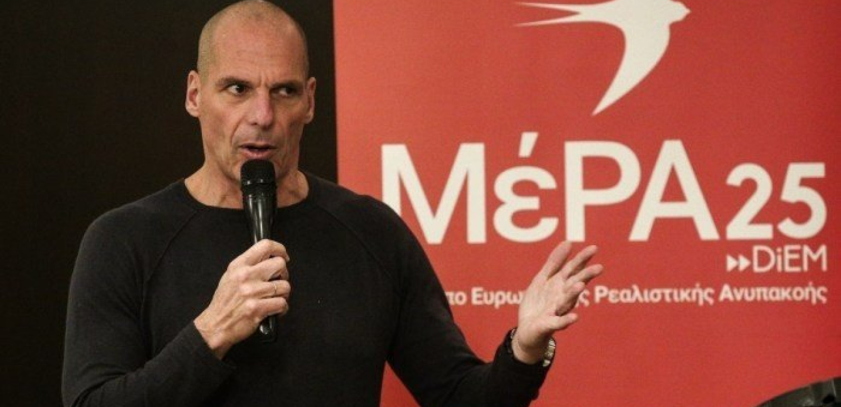  Στη Θεσσαλονίκη σήμερα ο Γιάνης Βαρουφάκης 