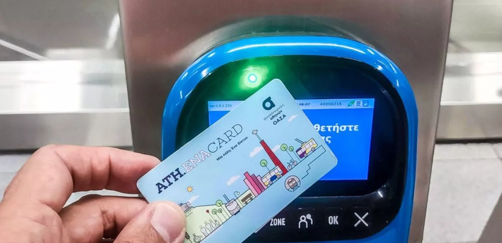 ΟΣΕΘ: 3.988 κλήσεις σε έναν μήνα δέχτηκε το νέο τηλεφωνικό κέντρο - Πόσα Thessticket έχουν πωληθεί