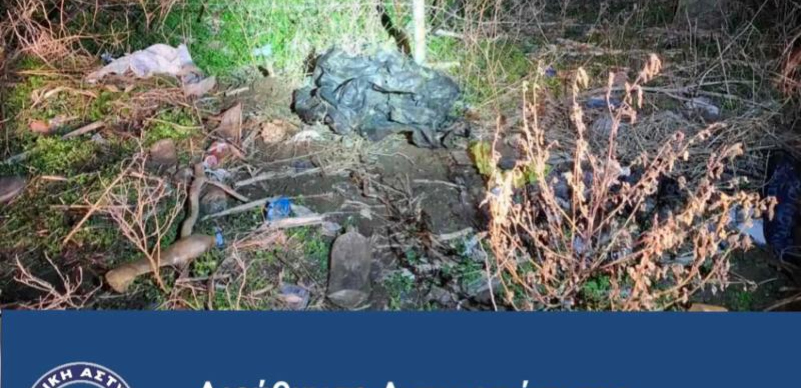 Θεσσαλονίκη: Στη «φάκα» κύκλωμα διακίνησης ναρκωτικών - Τρεις συλλήψεις, ανάμεσά τους και 15χρονος (βίντεο, φωτ.)