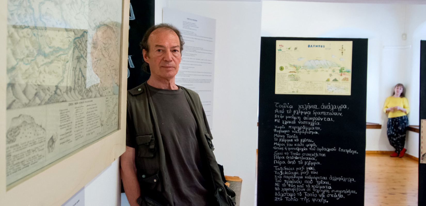 Λαρισαίος χαρτογράφος αποτυπώνει με το χέρι του τον φυσικό πλούτο της Θεσσαλίας