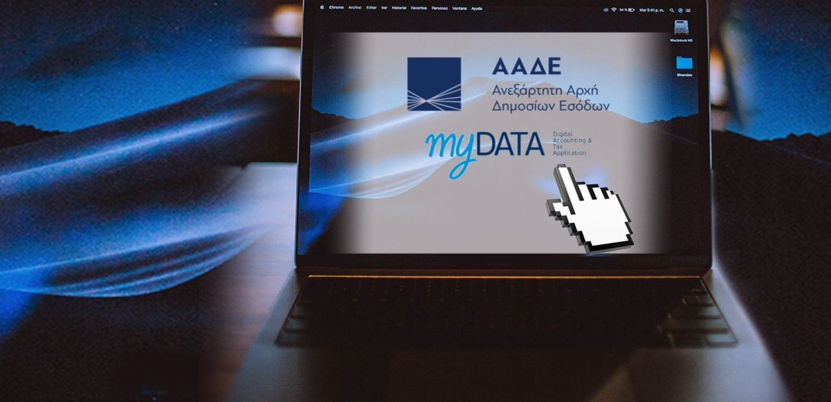 Στη δημοσιότητα όλα τα ονόματα των μεγαλύτερων οφειλετών του δημοσίου και του ΕΦΚΑ - Δείτε τις λίστες