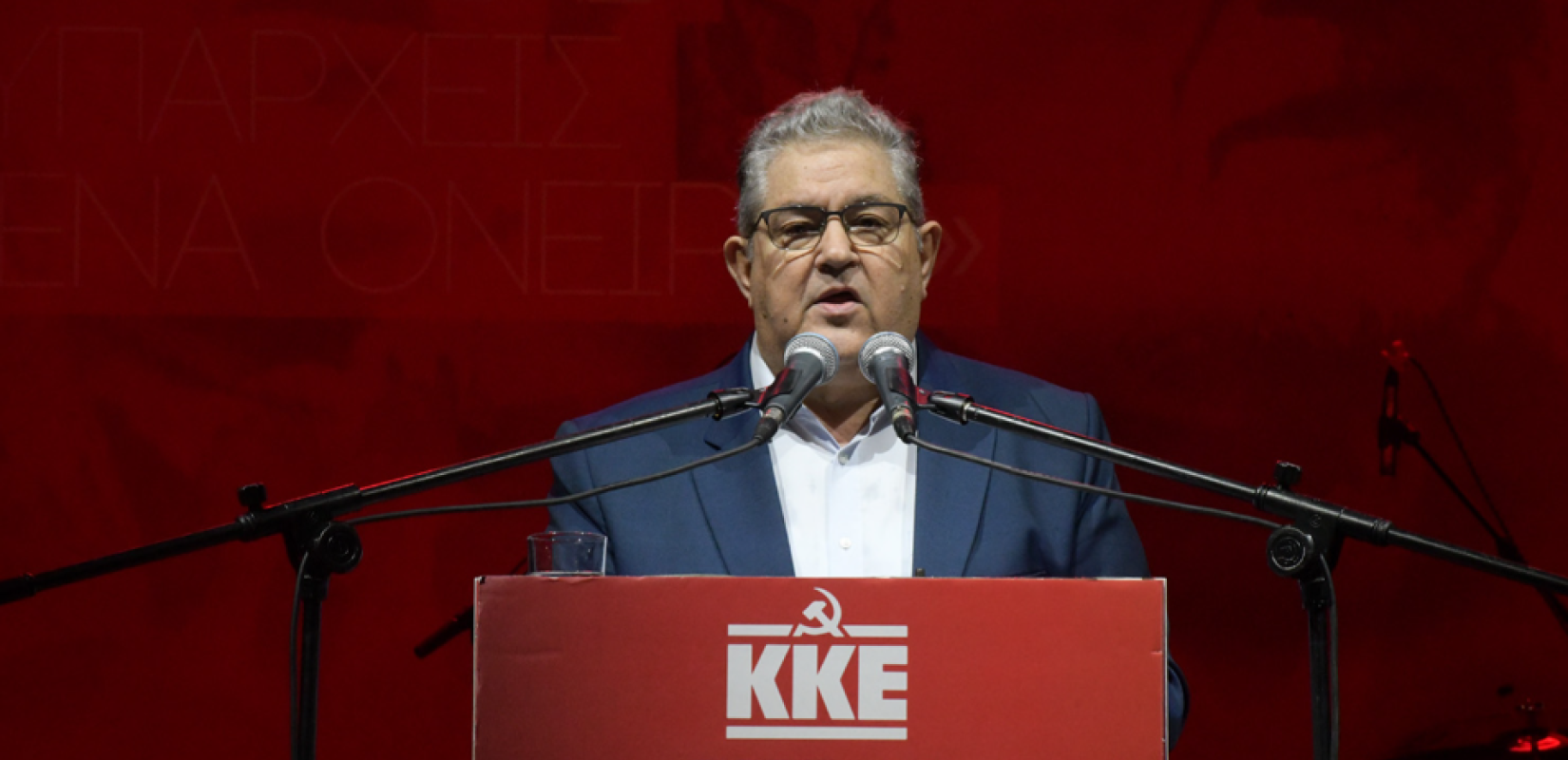 ΚΚΕ: Καταγγέλλουμε τον αυταρχισμό της κυβέρνησης που χτύπησε με χημικά την πορεία των εκπαιδευτικών