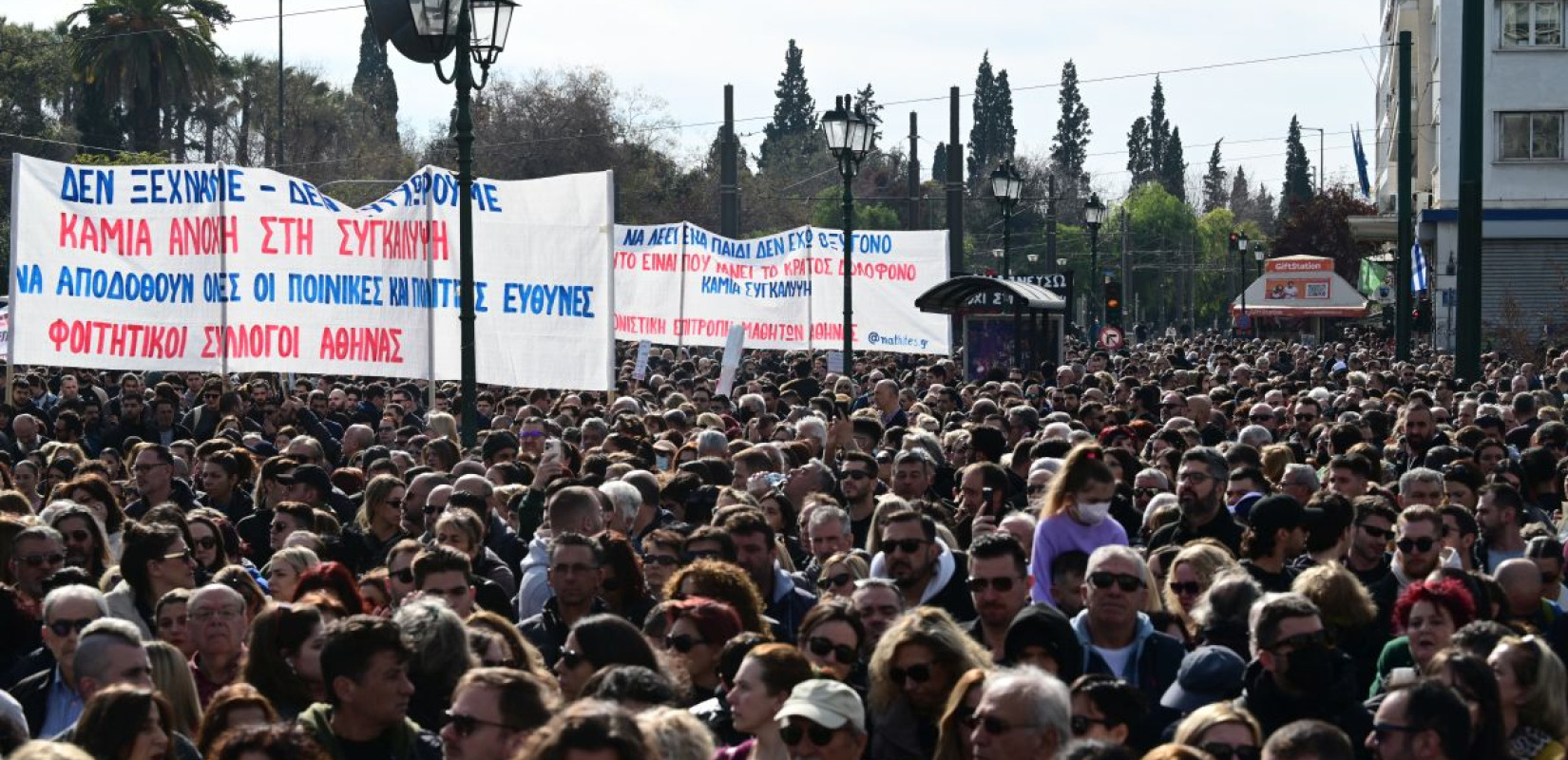 Πάτρα: Μεγάλη συγκέντρωση διαμαρτυρίας και πορεία για τα τρία χρόνια από το σιδηροδρομικό δυστύχημα στα Τέμπη