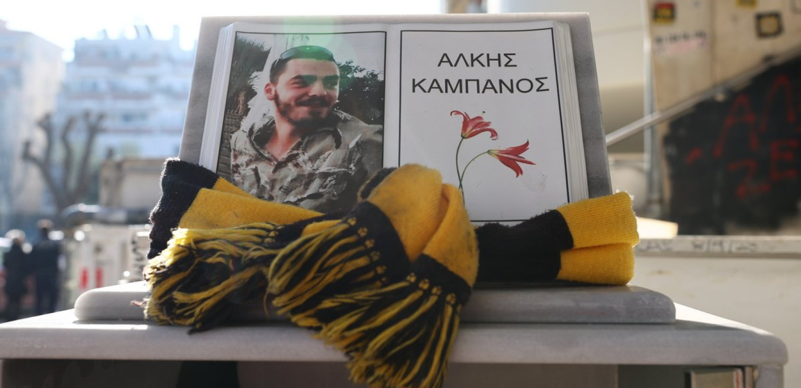 Θεσσαλονίκη: Τρισάγιο στη μνήμη του Άλκη Καμπανού (βίντεο)