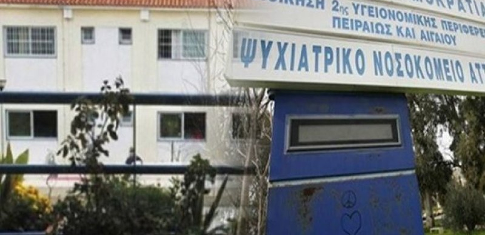 Δαφνί: Στον εισαγγελέα και κατόπιν στο ψυχιατρείο οδηγείται σήμερα ο 47χρονος που σκότωσε με γυαλί 44χρονη ασθενή
