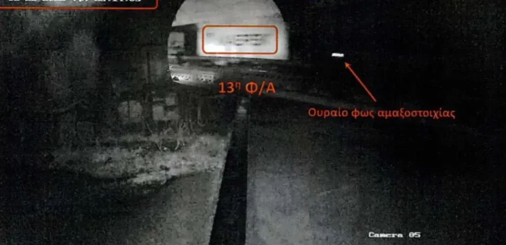 Τέμπη: Μόνο για την υπεξαγωγή θα παραστούν οι συγγενείς των θυμάτων στη δίκη για τη διαχείριση των βίντεο