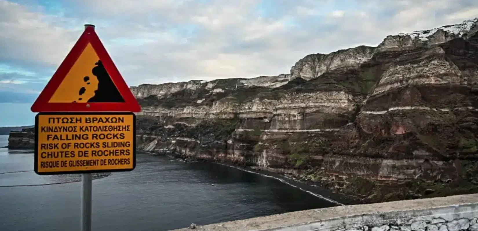 Κυκλάδες: Νέα συνεδρίαση των επιτροπών για τη σεισμική δραστηριότητα