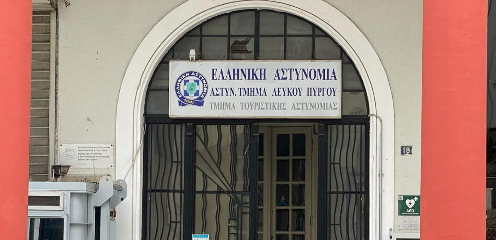 Θεσσαλονίκη: Νέα καθυστέρηση για τη μεταφορά του ΑΤ Λευκού Πύργου - Μετά τις 15 Μαΐου η παράδοση του κτιρίου στη ΔΕΘ