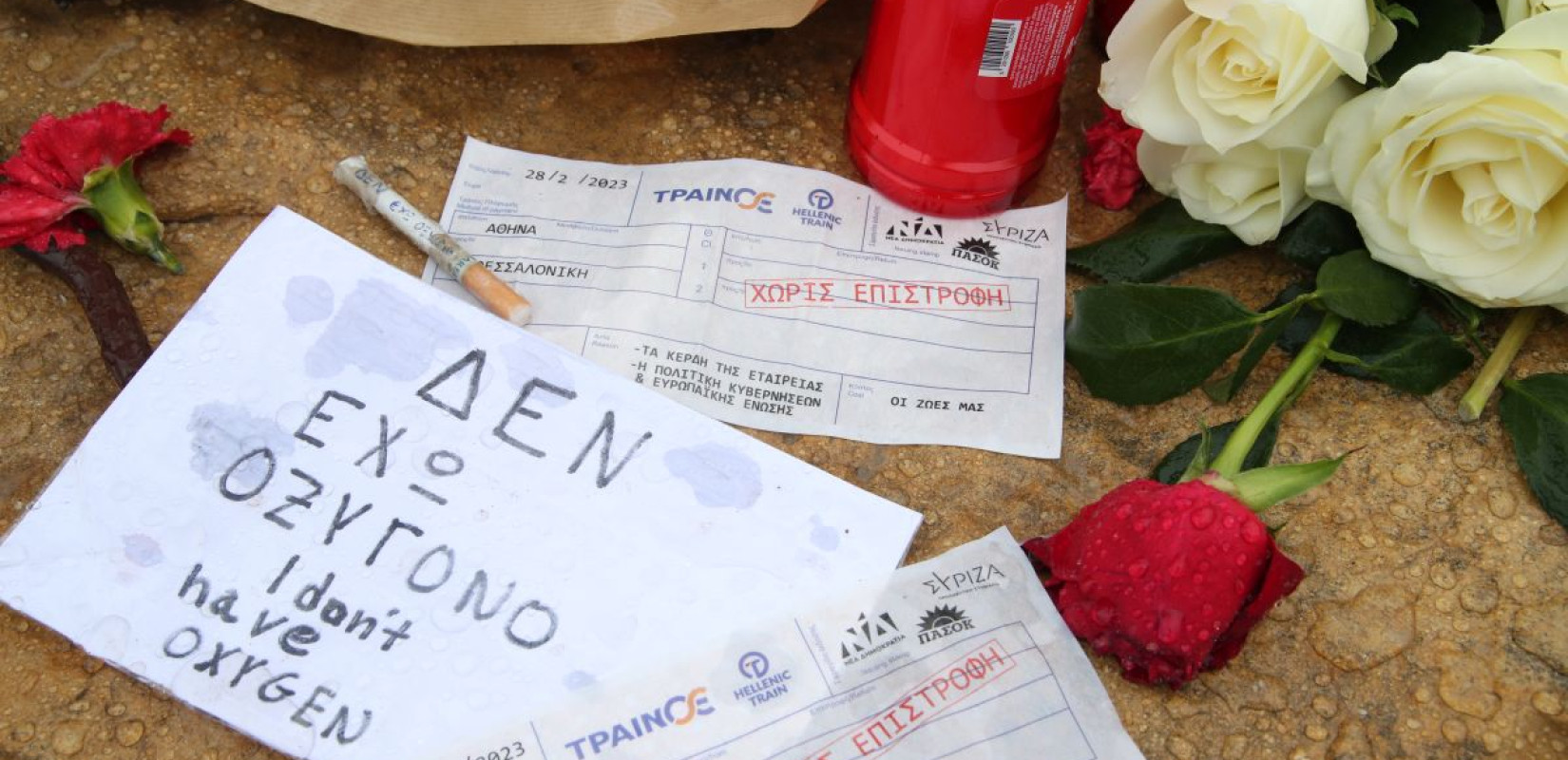 Θεσσαλονίκη: Σιωπηλή διαμαρτυρία τη Μ. Τετάρτη στην Αριστοτέλους για τα θύματα των Τεμπών