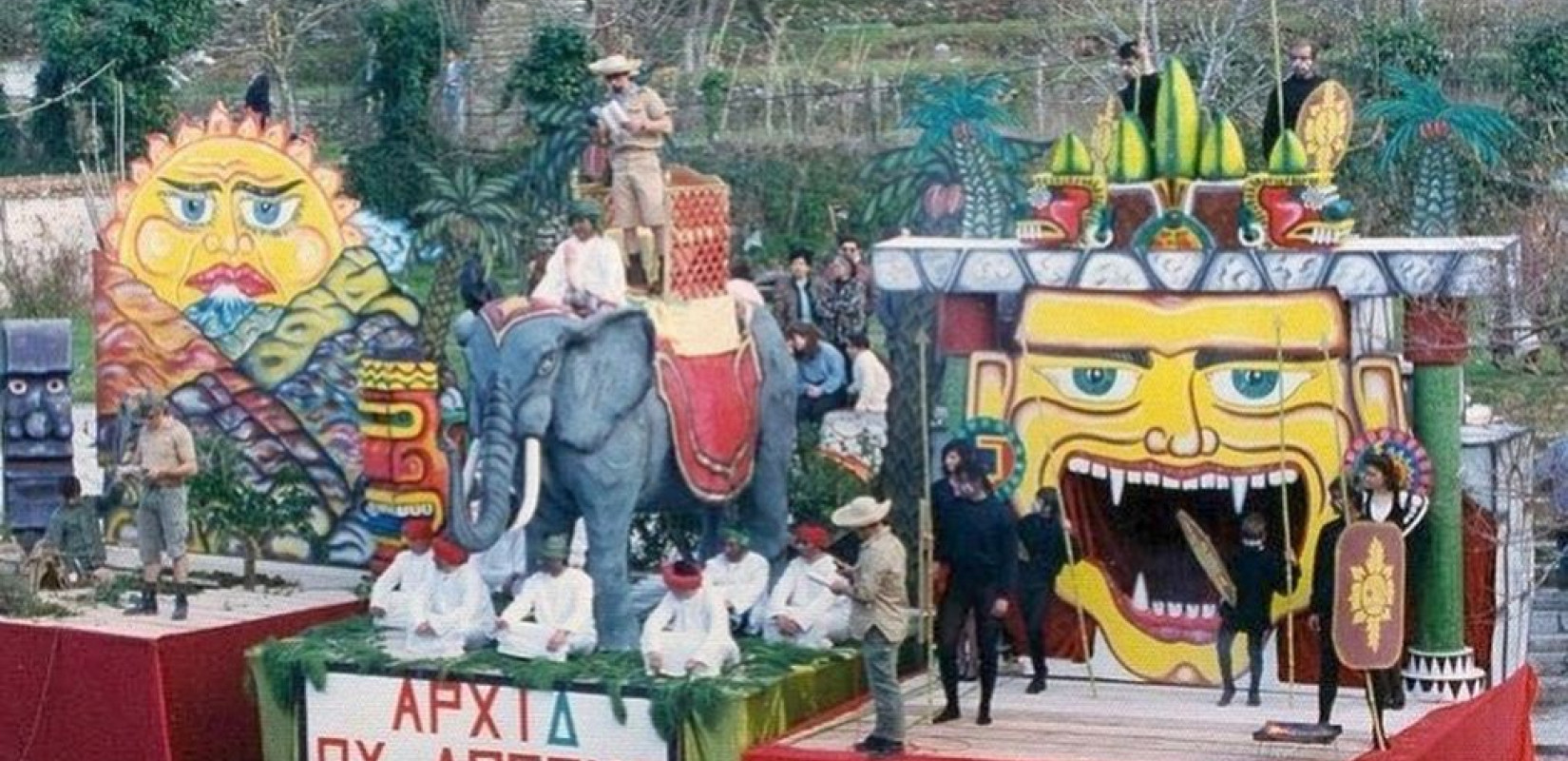 Στον κατάλογο της UNESCO 5 αποκριάτικα δρώμενα σε νησιά του βορείου Αιγαίου