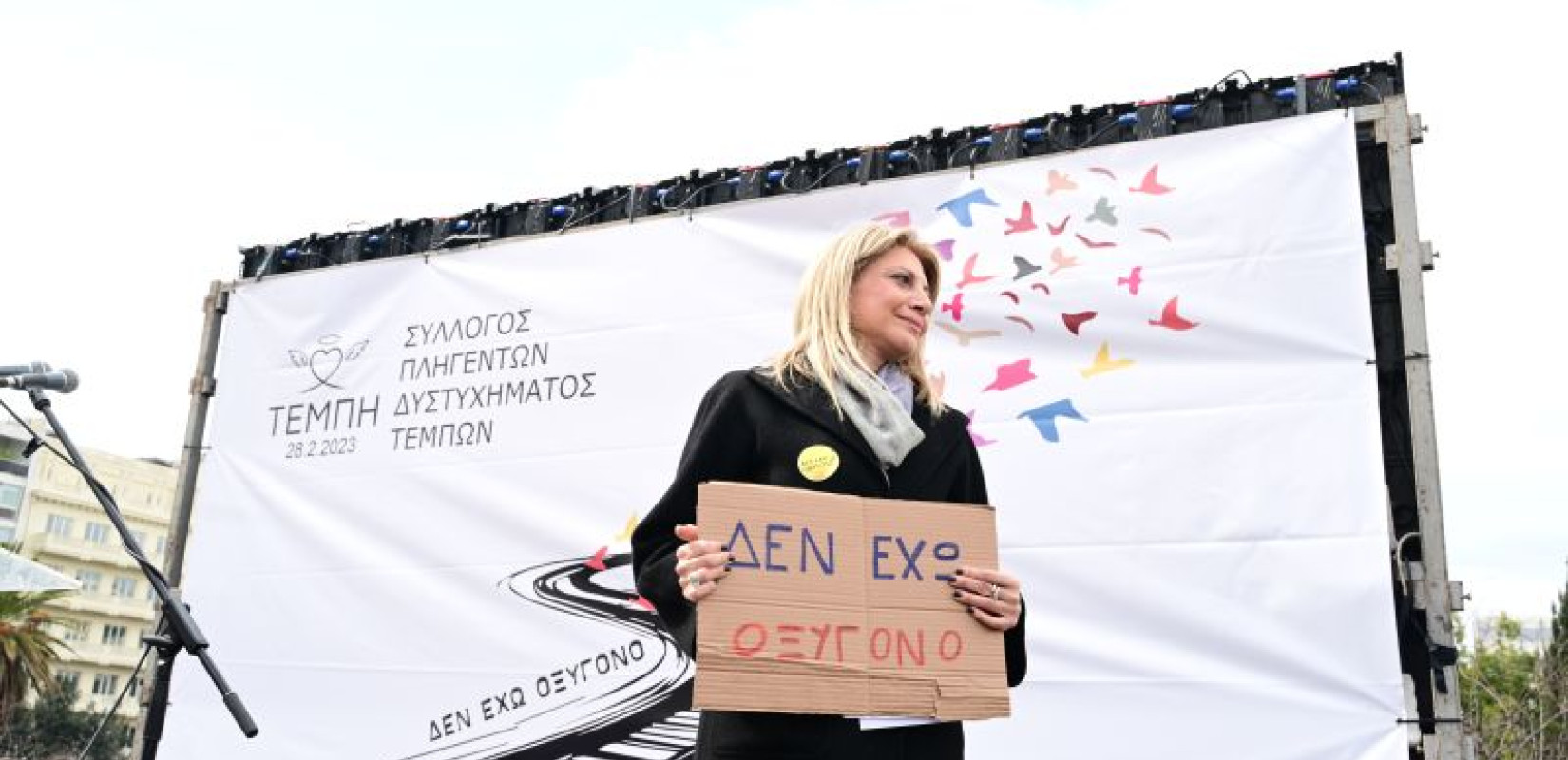 Το Βραβείο Ειρήνης «Νίκος Νικηφορίδης» απονέμεται αύριο στις Μάγδα Φύσσα και Μαρία Καρυστιανού