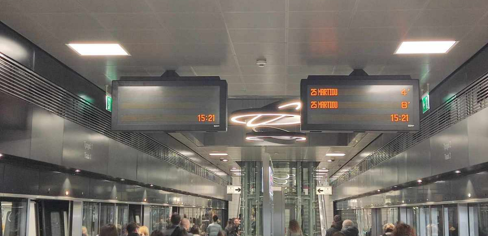 Θεσσαλονίκη:  «Λουκέτο» σε 4 σταθμούς του Μετρό σήμερα λόγω διαδηλώσεων για τον αγώνα ΠΑΟΚ - Μακάμπι Τελ Αβίβ