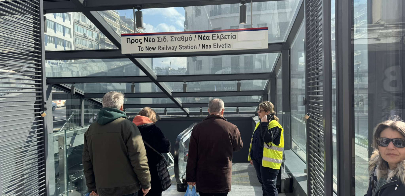Θεσσαλονίκη: Ποιοί σταθμοί του μετρό θα είναι σήμερα κλειστοί