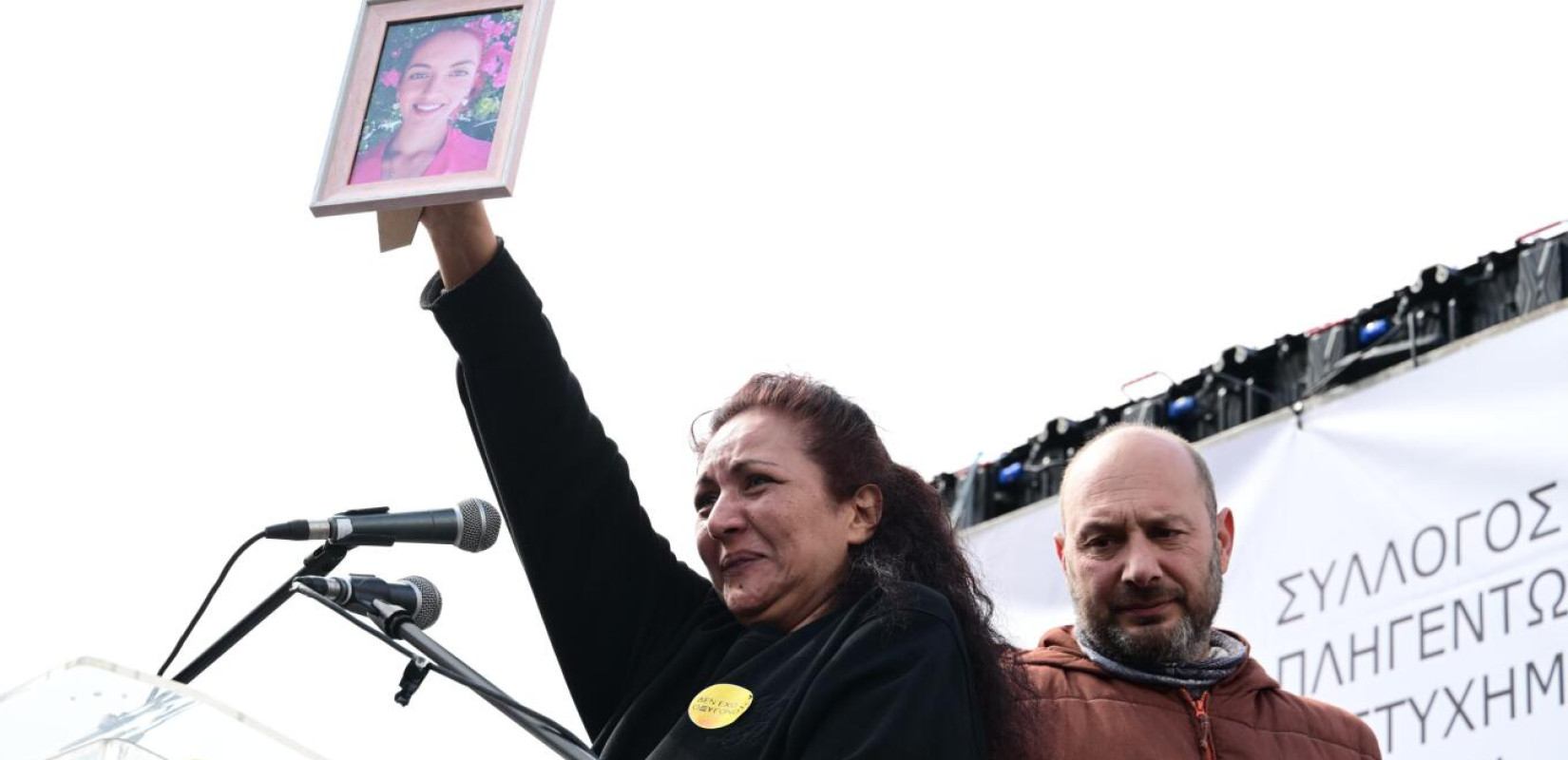 Δολοφονία Κυριακής Γρίβα: «Σε αγάπησε και της το ανταπέδωσες με πέντε μαχαιριές» είπε η μητέρα της στον κατηγορούμενο