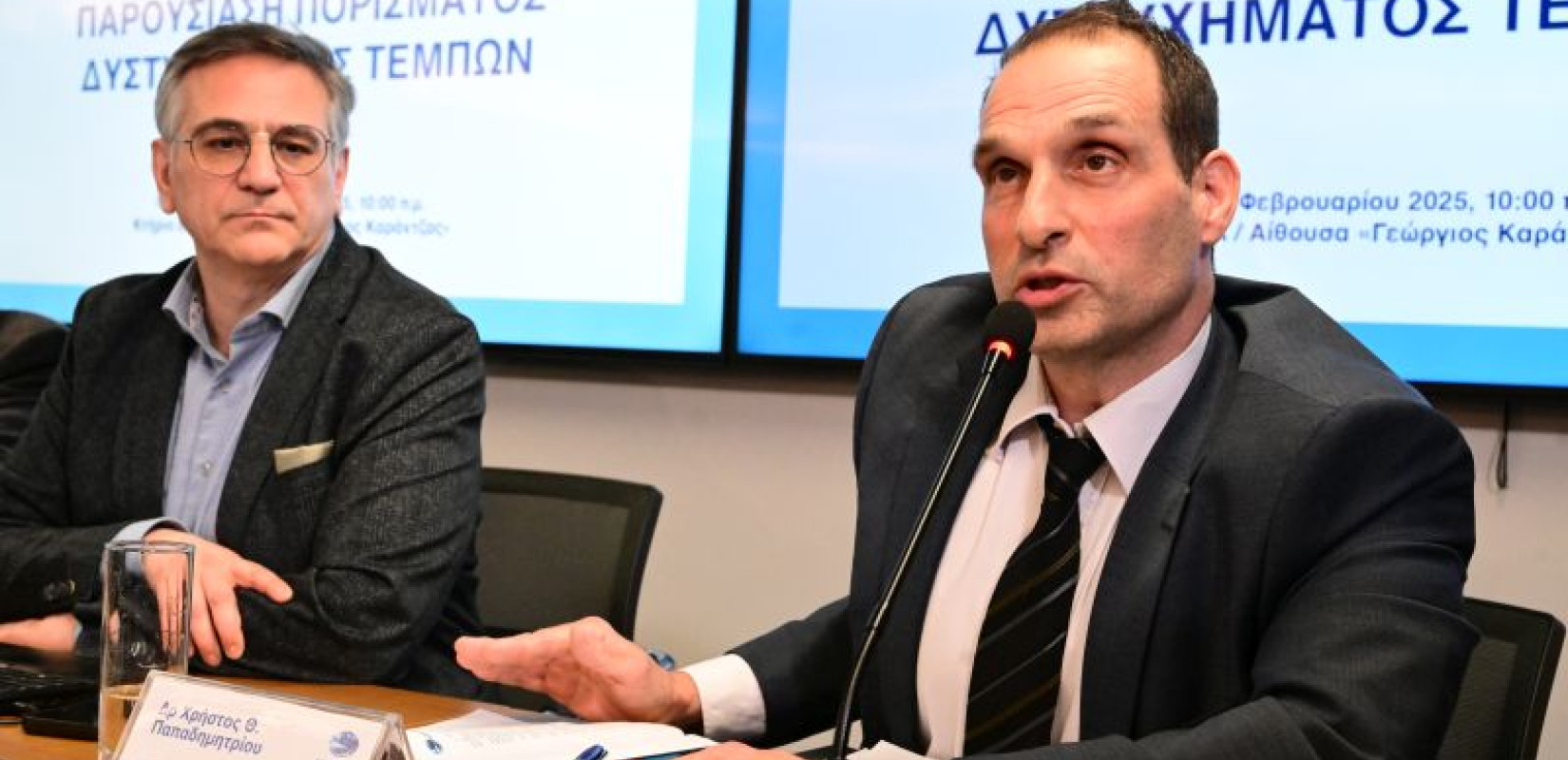 Παραιτήθηκε ο αναπληρωτής πρόεδρος του ΕΟΔΑΣΑΑΜ, Χρήστος Παπαδημητρίου (βίντεο)