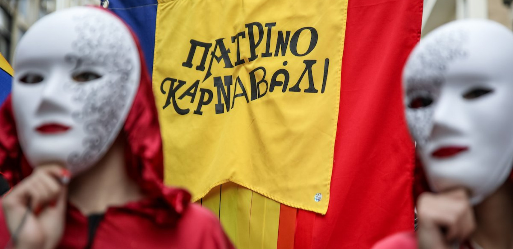 Πάτρα: Κορυφώνονται οι καρναβαλικές εκδηλώσεις