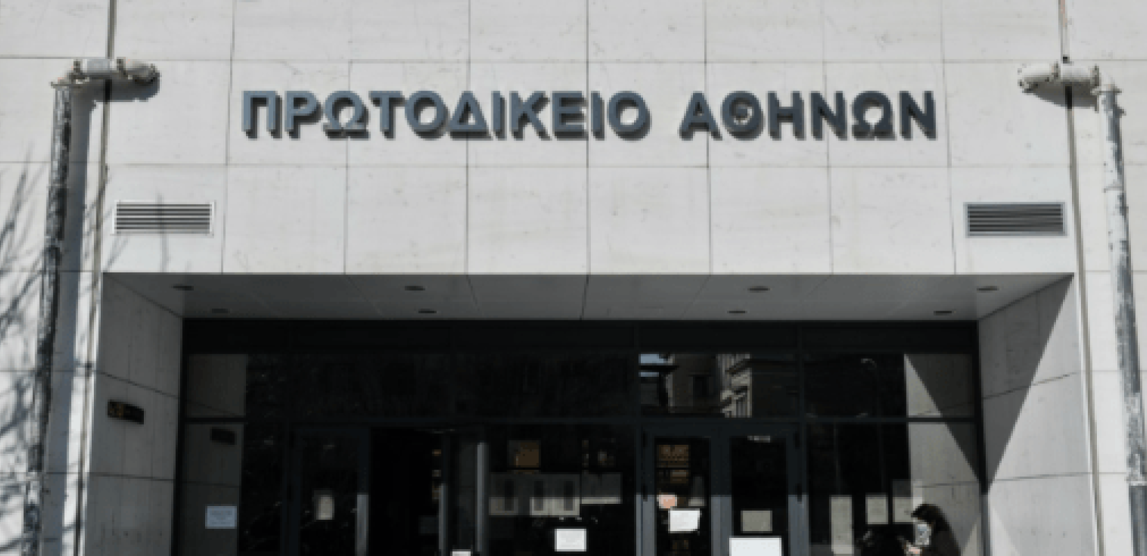 Απόφαση του Πρωτοδικείου Αθηνών «ανοίγει τον δρόμο» για παράταση συμβάσεων σε προγράμματα συνταξιοδότησης  της ΔΥΠΑ