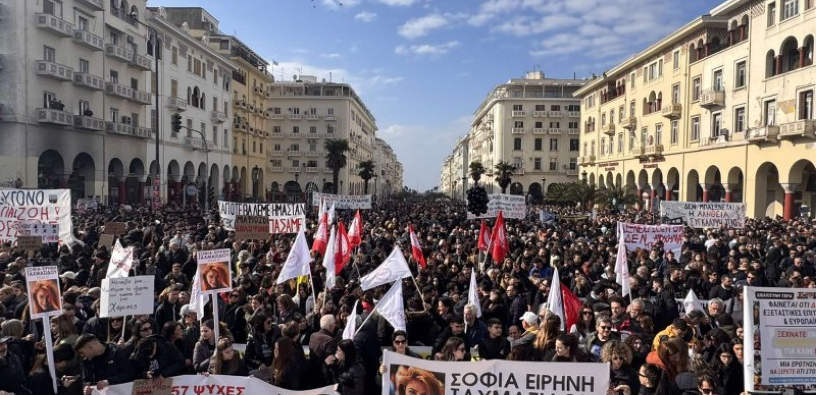 Θεσσαλονίκη: Μαζικές κινητοποιήσεις για τα Τέμπη το Σάββατο - Πώς θα κινηθούν Μετρό και ΟΑΣΘ