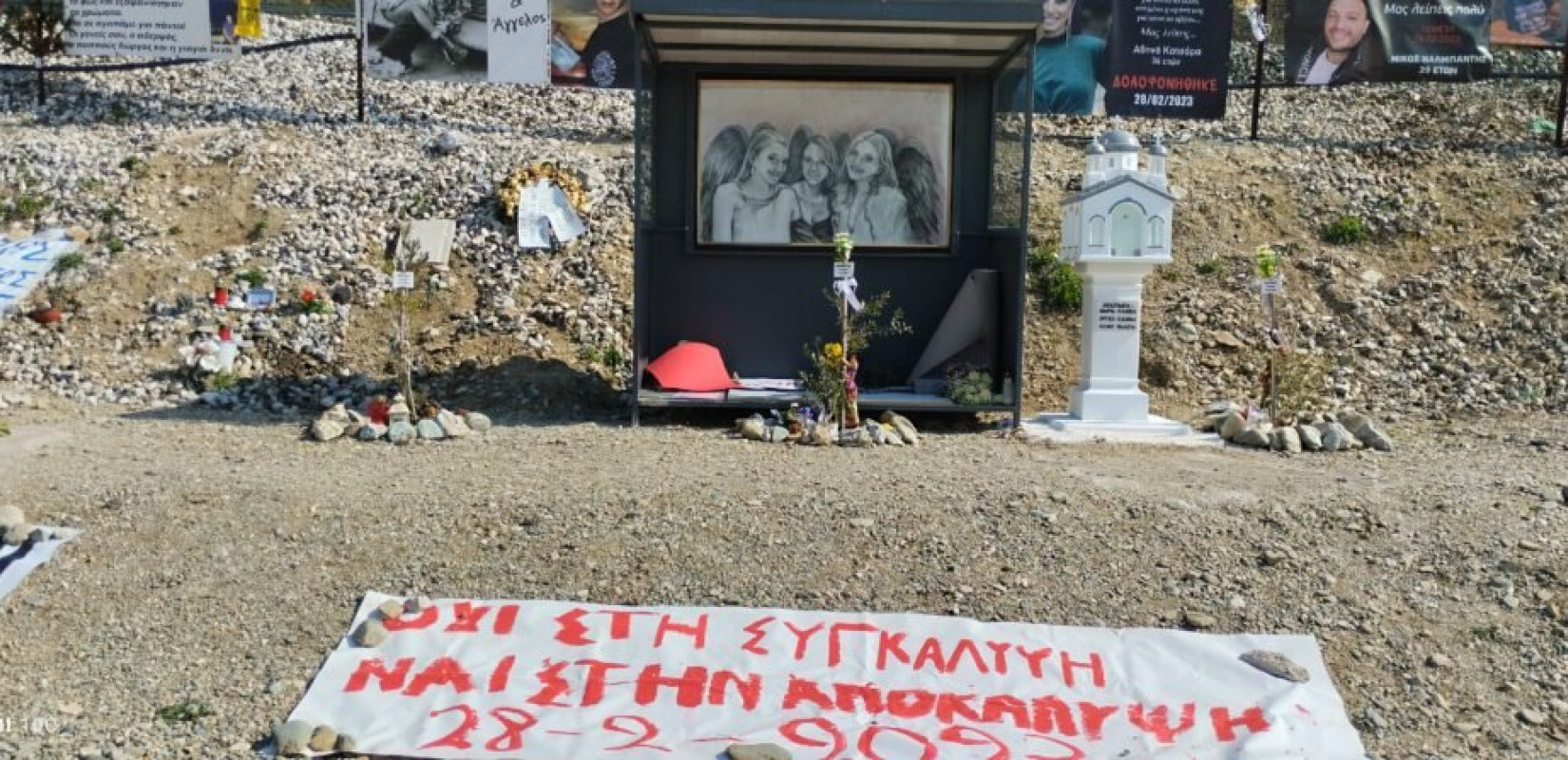 Λάρισα: Τρισάγιο με τη συμμετοχή σχολείων και συλλόγων για τα θύματα των Τεμπών