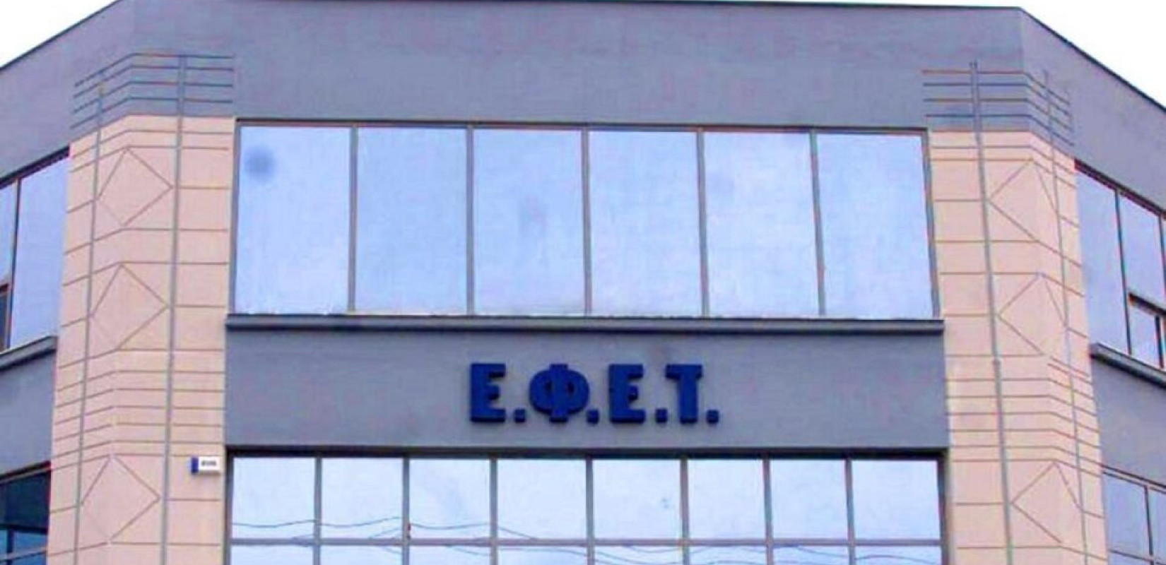 Ο ΕΦΕΤ ανακαλεί σκεύασμα δημοφιλούς εταιρίας από τα ψυγεία των σούπερ μάρκετ