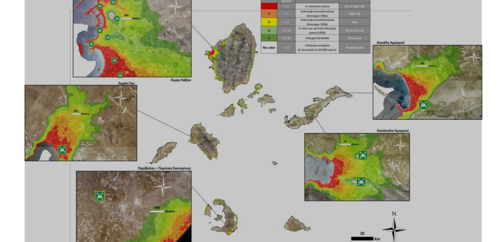 Μελέτη του ΕΚΠΑ για τις περιοχές με πιθανότητα εκδήλωσης τσουνάμι μεταξύ Σαντορίνης και Αμοργού