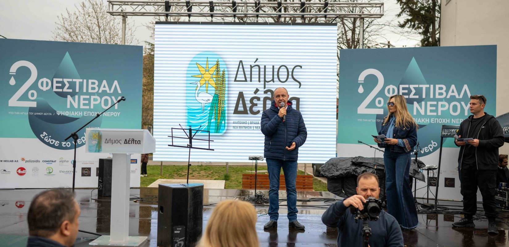 Δήμος Δέλτα: Μεγάλη επιτυχία είχε το 2ο Φεστιβάλ Νερού στη Χαλάστρα