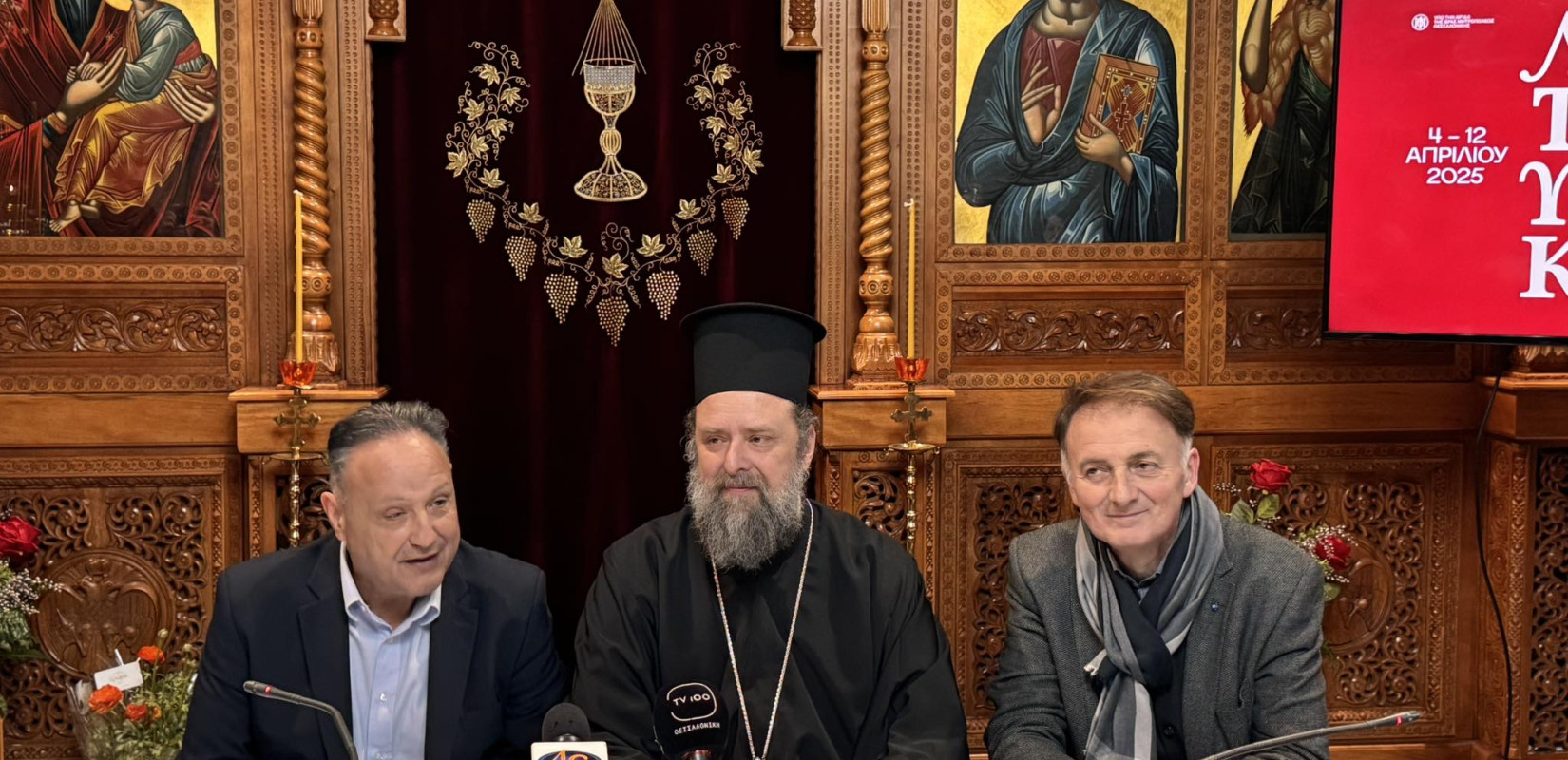 Θεσσαλονίκη: Με πλούσιο πρόγραμμα και διεθνούς φήμης καλλιτέχνες ξεκινάει η «Λατρευτική Εβδομάδα» (βίντεο)
