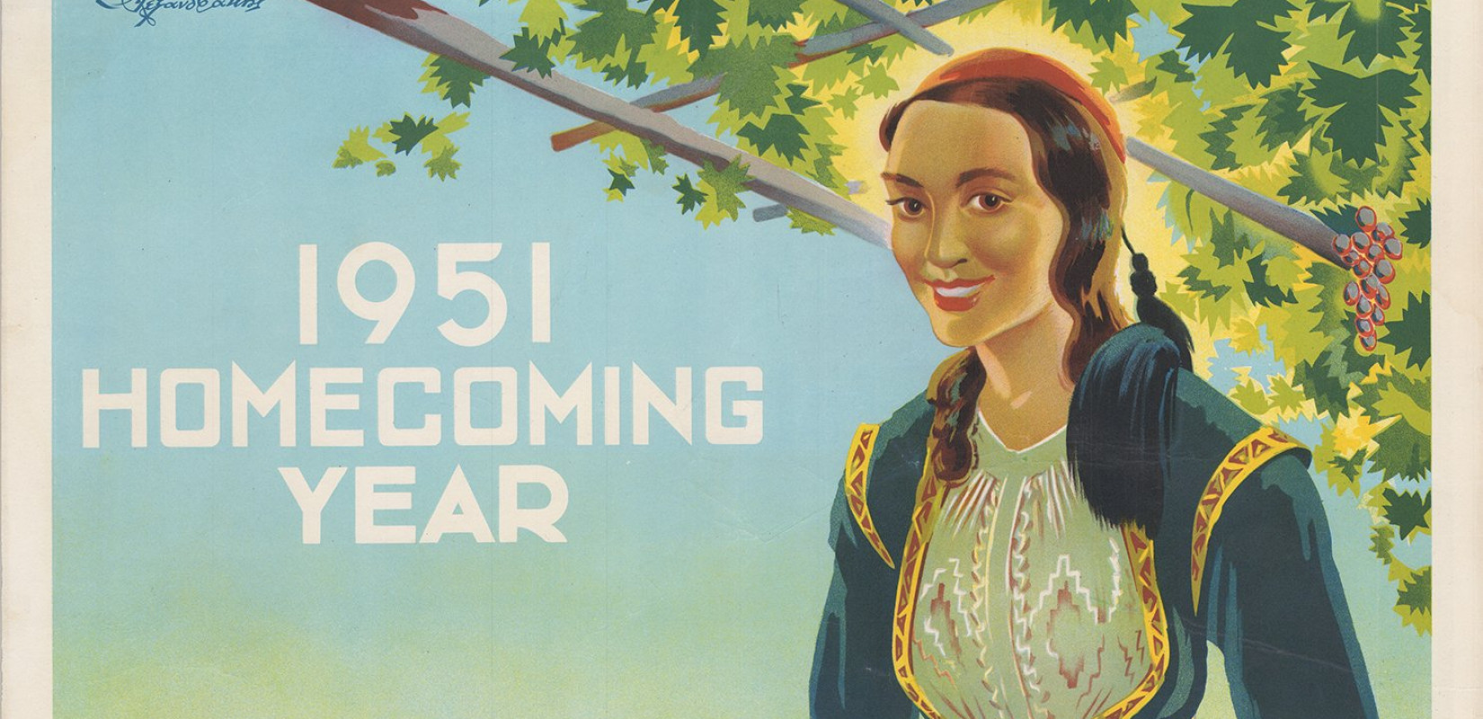 Έκθεση στην Ιστορική Οικία Λαζάρου Κουντουριώτη στην Ύδρα διαφημίζει την Ελλάδα στις απαρχές του τουρισμού