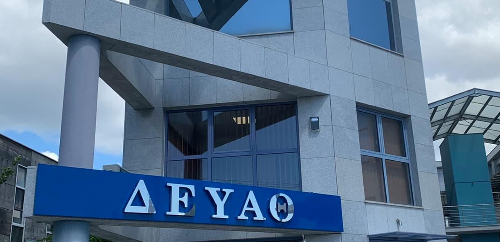 Θεσσαλονίκη: Η ΔΕΥΑ Θέρμης μεταξύ των καλύτερων
