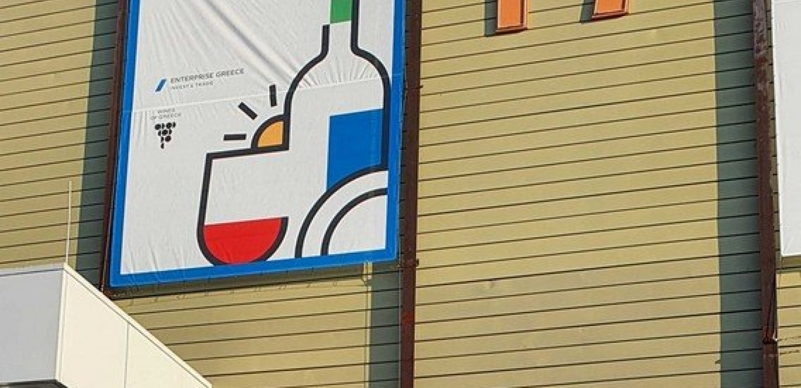 Enterprise Greece: Το ελληνικό κρασί κέρδισε τις εντυπώσεις στη μεγαλύτερη έκθεση οίνων και ποτών του κόσμου