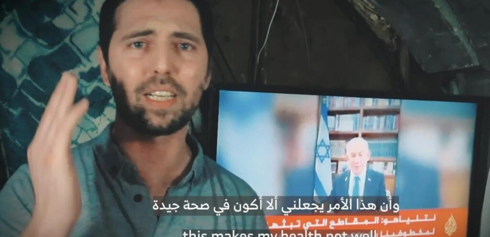 Η Χαμάς έδωσε στη δημοσιότητα βίντεο με έναν Ισραηλινό όμηρο που ζητά την απελευθέρωσή του (βίντεο)