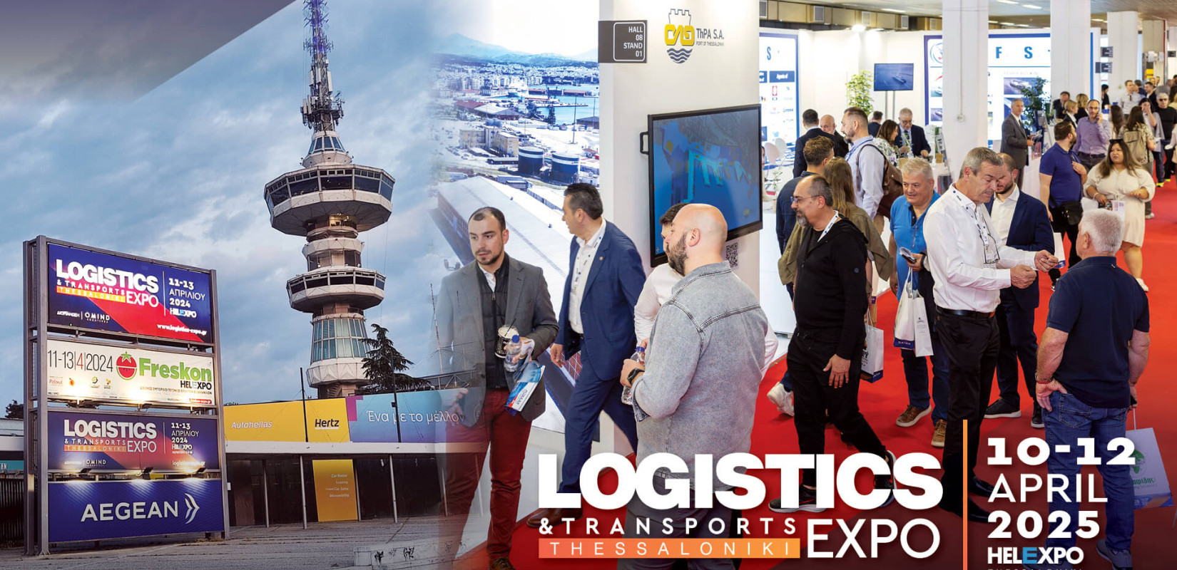 Η LOGISTICS &TRANSPORT EXPO, ανανεωμένη, με διεθνείς παρουσίες, στη Θεσσαλονίκη, 10-12 Απριλίου 2025