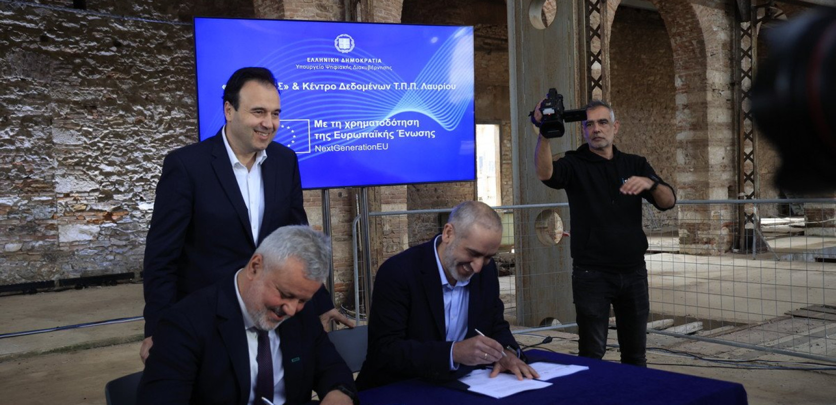 Ξεκινά η υλοποίηση του νέου Εθνικού Υπερυπολογιστή «Δαίδαλος» και του Κέντρου Δεδομένων