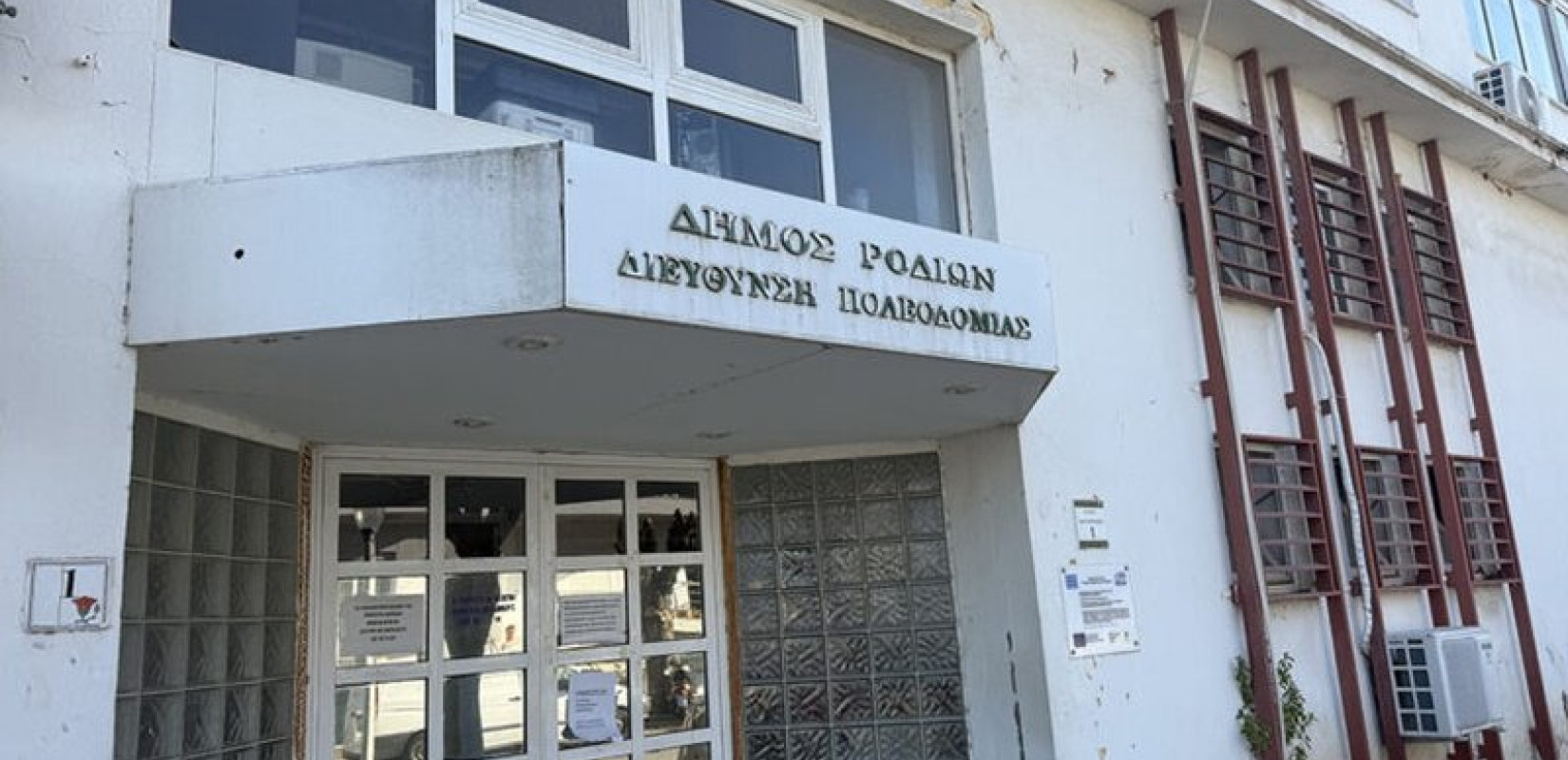 Ρόδος: Εισαγγελική πρόταση-κόλαφος για το σκάνδαλο της Πολεοδομίας