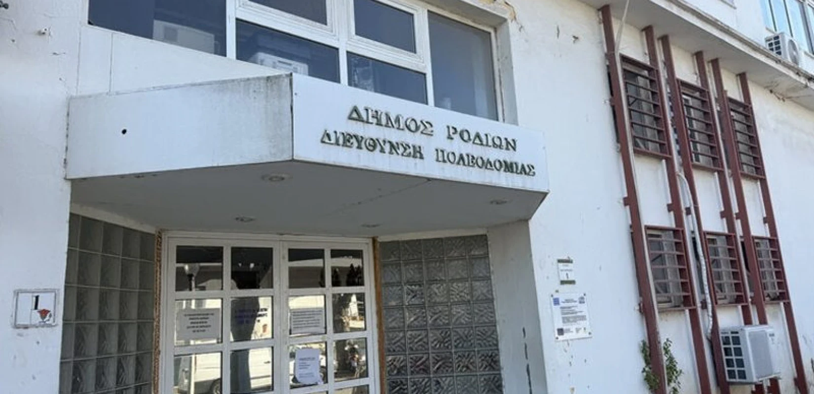 Ένωση Εισαγγελέων Ελλάδος: Στο πλευρό των δικαστών της Ρόδου, για την υπόθεση του κυκλώματος στην πολεοδομία