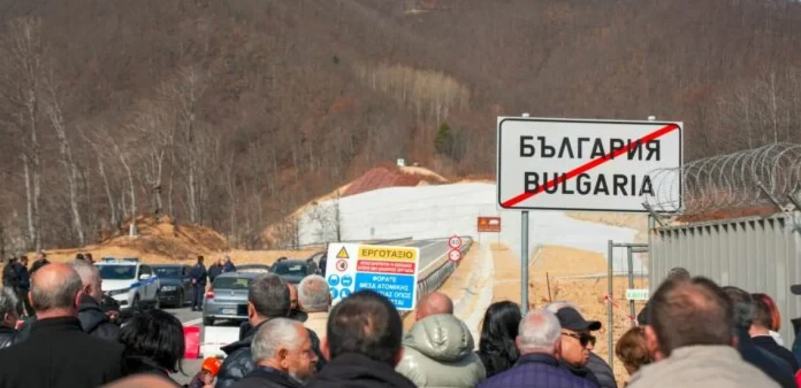 Ελληνοβουλγαρικά σύνορα: Βούλγαροι απειλούν να κόψουν τον φράχτη αν δεν ανοίξει το πέρασμα Ρουντόζεμ–Ξάνθης