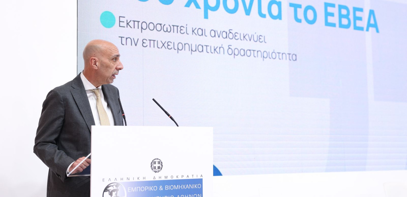 Γ. Μπρατάκος: «Η Ελλάδα να αναδείξει την τεχνητή νοημοσύνη σε κινητήριο δύναμη για τον παραγωγικό μετασχηματισμό»