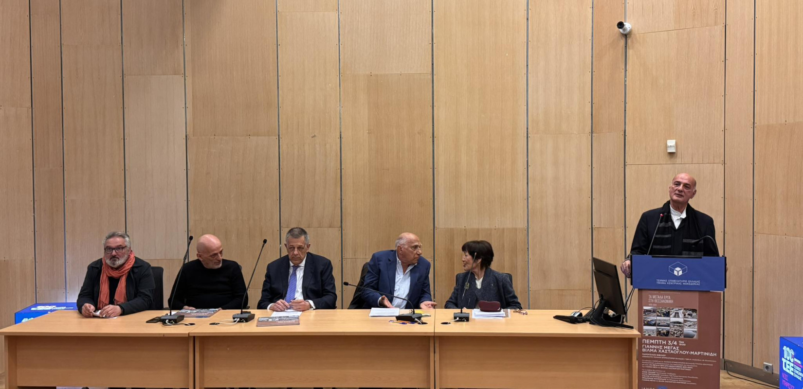 Θεσσαλονίκη: Από την κατεδάφιση των τειχών μέχρι την λειτουργία του Μετρό