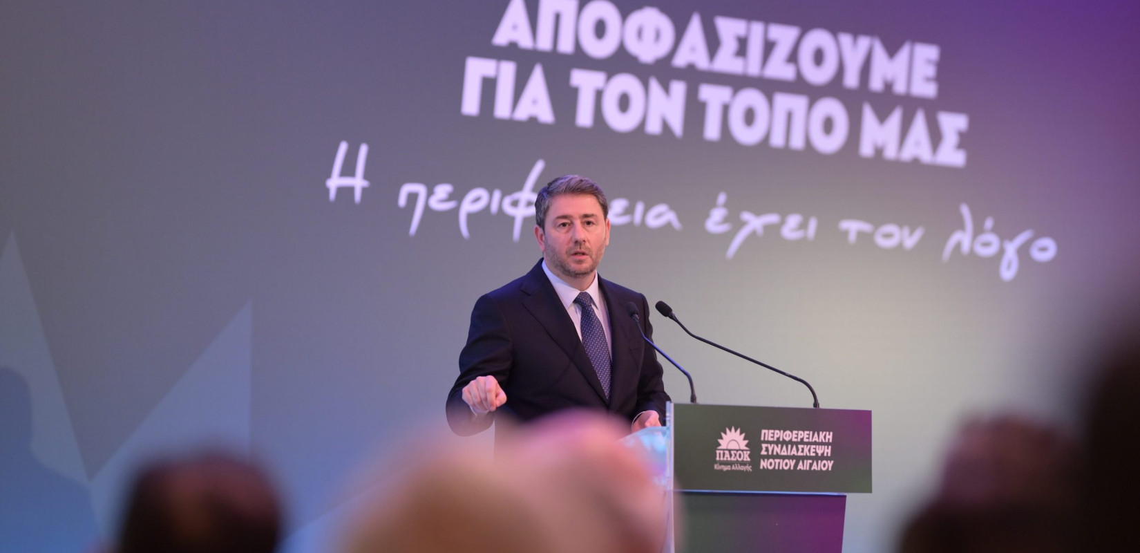 Ν. Ανδρουλάκης: «Στην κοινωνία θα κερδίσουμε τον δήθεν μονόδρομο που θέλουν να οικοδομήσουν τα συμφέροντα υπέρ του κ. Μητσοτάκη»