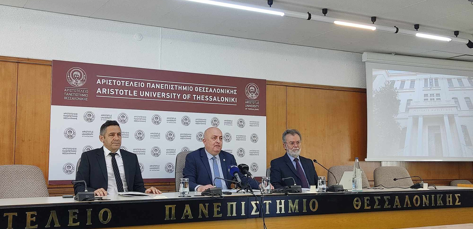 Θεσσαλονίκη - 100 χρόνια ΑΠΘ: «Με τα μάτια στραμμένα στο μέλλον»