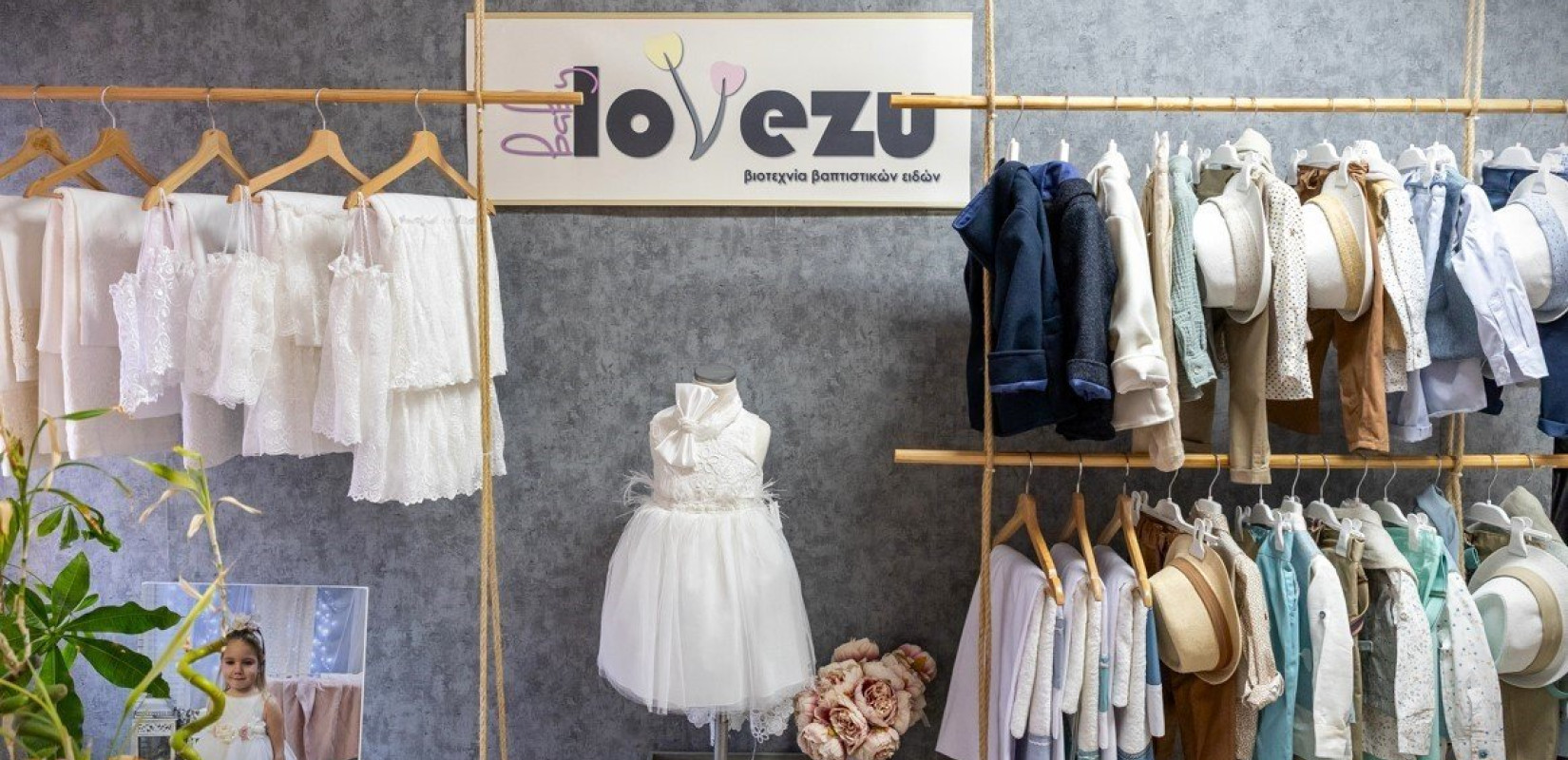 Baby Lovezu: Τα χειροποίητα βαπτιστικά που έχουν «μαγέψει» τη Θεσσαλονίκη