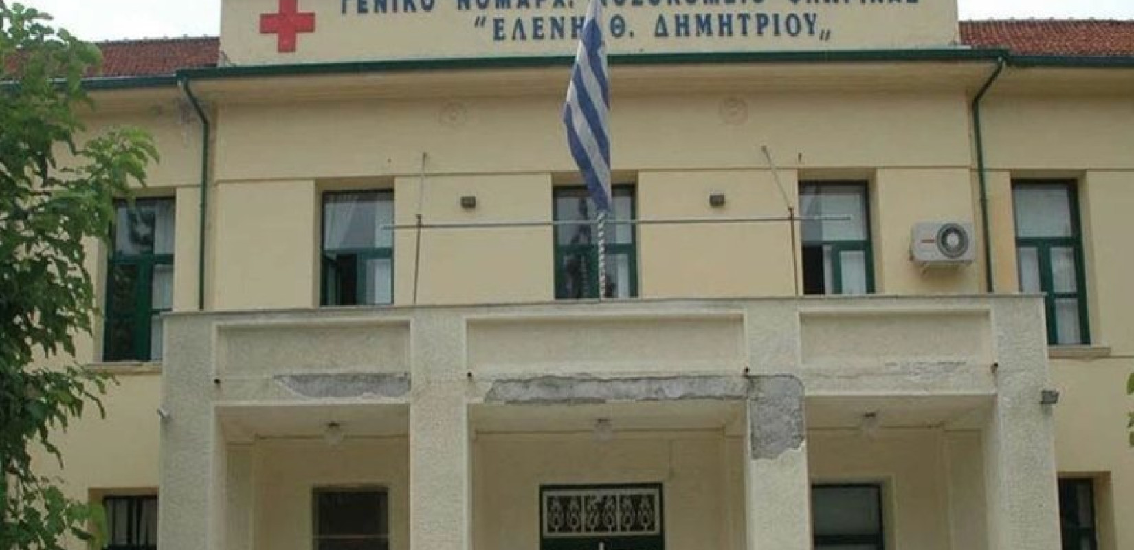 Σήμα κινδύνου εκπέμπει το Γενικό Νοσοκομείο Φλώρινας - Τεράστιες ελλείψεις σε προσωπικό (βίντεο)