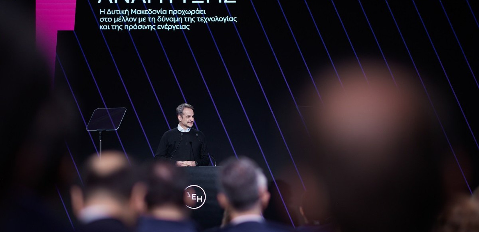 Δυτ. Μακεδονία: Επενδυτική κοσμογονία 12 δις από τη ΔΕΗ - Μητσοτάκης: Αυτή είναι η Ελλάδα του αύριο
